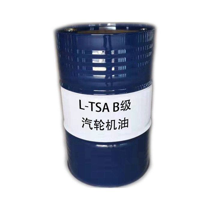 L-TSA B級(jí)汽輪機(jī)油